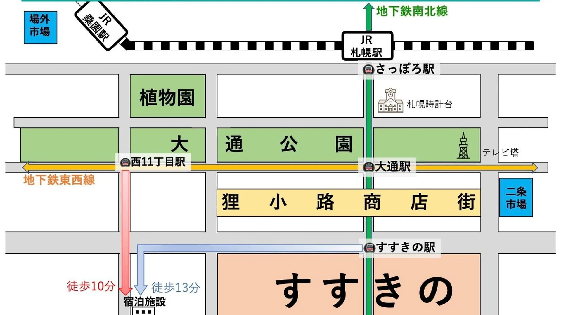 アパート Endless Mitsui Minami 5Jo II - Vacation Stay 18323 札幌市 日本